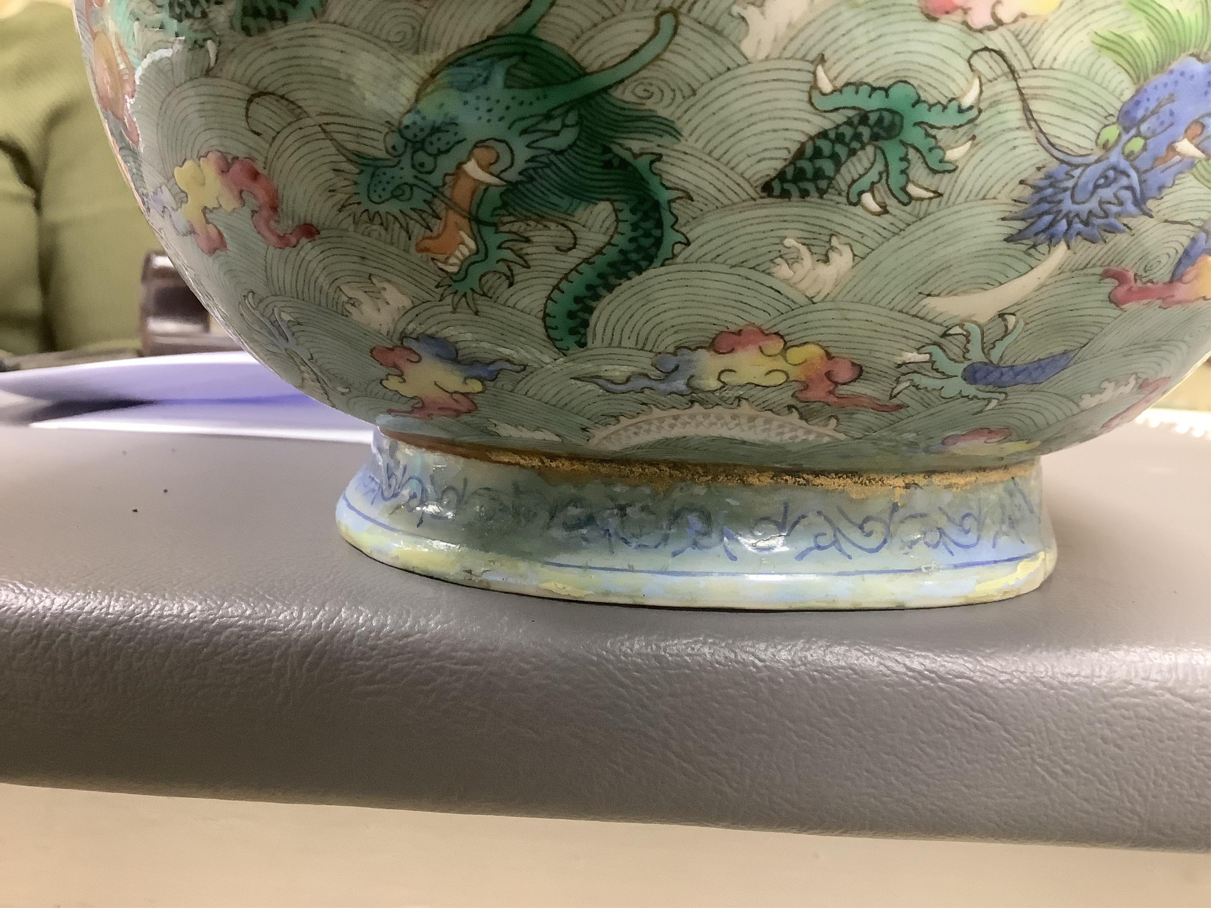 A Chinese enamelled porcelain ‘dragon’ oblong bowl, Daoguang seal mark but late 19th century